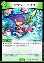 デュエルマスターズ カード ピクシー ライフ DMEX01 ゴールデン ベスト DuelMasters デュエル マスターズ デュエマ ゴールデンベスト 自然文明 呪文