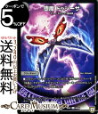デュエルマスターズ DMEX 堕魔 ドゥシーザ(アンコモン) デュエマクエスト・パック~伝説の最強戦略12~(DMEX02) DuelMasters | デュエル マスターズ デュエマ 闇文明 クリーチャー マフィ・ギャング 魔導具