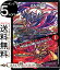 デュエルマスターズ メルゲ否男 / 「今も我らの願いはただひとつ」 デュエキングパック ( DMEX06 ) DuelMasters | 絶対王者 デュエキング パック デュエル マスターズ デュエマ 闇文明 クリーチャー ヘドリアン 110円