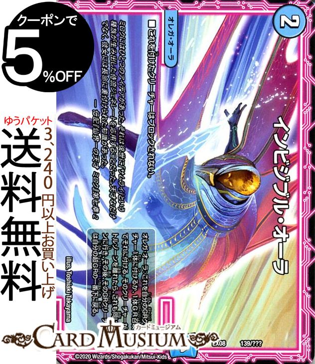 ɥߥ塼ࡡŷԾŹ㤨֥ǥ奨ޥ ӥ֥롦 Υ֥åܥåѥå BBP DMEX08 DuelMasters | ǥ奨 ޥ ǥ奨 ʸ 쥬פβǤʤ30ߤˤʤޤ