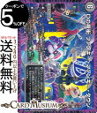 デュエルマスターズ Dの夜街 ファンキー・ファンキー・タウン レア 最強戦略!!ドラリンパック DMEX12 DuelMasters デュエル マスターズ デュエマ 闇文明 D2フィールド