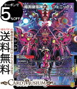 デュエルマスターズ 暗黒破壊神デス・フェニックス 20周年超感謝メモリアルパック 技の章 英雄戦略パーフェクト20 DMEX16 DuelMasters | デュエル マスターズ デュエマ 闇/火文明 進化クリーチャー ゴッド フェニックス