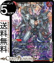 デュエルマスターズ 鬼ヶ羅刹 ジャオウガ 20周年超感謝メモリアルパック 技の章 英雄戦略パーフェクト20 DMEX16 DuelMasters | デュエル マスターズ デュエマ 闇/火文明 クリーチャー デモニオ 鬼札王国