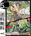 デュエルマスターズ 青銅のバンビシカット/「我が力、しかと見よ!」 レア 20周年超感謝メモリアルパック 技の章 英雄戦略パーフェクト20 DMEX16 DuelMasters | デュエル マスターズ デュエマ 自然文明 クリーチャー ドリームメイト ハンター