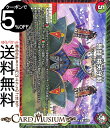 デュエルマスターズ 弩闘!桃天守閣(レア) マスター・ファイナル・メモリアルパック(DMEX19) DuelMasters | デュエル マスターズ デュエマ 火/自然文明 D2フィールド ジョーカーズ チーム切札