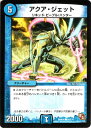 ɥߥ塼ࡡŷԾŹ㤨֥ǥ奨ޥ  å ԥ1 DMR01 եȡ󥿥 DuelMasters | ǥ奨 ޥ ǥ奨 ʸ ꡼㡼 ꥭåɡԡץ ϥ󥿡פβǤʤ30ߤˤʤޤ