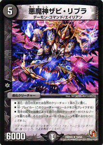ɥߥ塼ࡡŷԾŹ㤨֥ǥ奨ޥ  ӡ֥ ԥ1 DMR03 롦ӥȥ꡼ 쥢 DuelMasters | ǥ奨 ޥ ǥ奨 ӥȥ꡼ ʸ ʲ꡼㡼 ʲǡ󡦥ޥ ꥢפβǤʤ30ߤˤʤޤ