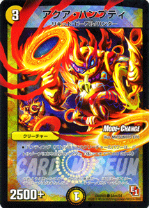 デュエルマスターズ カード アクア・ハンプティ エピソード1 DMR03 ガイアール・ビクトリー モードチェンジ DuelMasters | デュエル マスターズ デュエマ ビクトリー 光文明 クリーチャー リキッド・ピープル ハンター