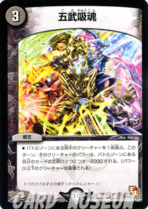 ǥ奨ޥ  ۺ ԥ1 DMR04 饤󥰡ۡ 쥢 DuelMasters | ǥ奨 ޥ ǥ奨 ʸ ʸ