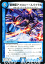 ǥ奨ޥ  ζˡѥ ԥ2 DMR05 ǥ󡦥 쥢 DuelMasters | ǥ奨 ޥ ǥ奨 ʸ ꡼㡼 ݥǥɥ饴 ꥢ