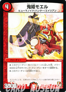 ɥߥ塼ࡡŷԾŹ㤨֥ǥ奨ޥ  ɱ⥨ ԥ2 DMR05 ǥ󡦥 DuelMasters | ǥ奨 ޥ ǥ奨 ʸ ꡼㡼 ҥ塼ޥΥ ϥ󥿡 ꥢפβǤʤ30ߤˤʤޤ