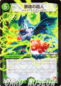 ɥߥ塼ࡡŷԾŹ㤨֥ǥ奨ޥ  ׶Ķ ԥ2 DMR05 ǥ󡦥 ⡼ɥ DuelMasters | ǥ奨 ޥ ǥ奨 ʸ ꡼㡼 㥤 ΥפβǤʤ30ߤˤʤޤ