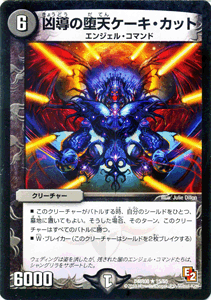 ǥ奨ޥ  Ƴŷå ԥ2 DMR08 쥤ȡߥ饯 쥢 DuelMasters | ǥ奨 ޥ ǥ奨 ʸ ꡼㡼 󥸥롦ޥ