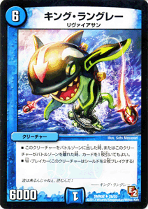 ɥߥ塼ࡡŷԾŹ㤨֥ǥ奨ޥ  󥰡󥰥졼 ԥ2 DMR08 쥤ȡߥ饯 DuelMasters | ǥ奨 ޥ ǥ奨 ʸ ꡼㡼 פβǤʤ30ߤˤʤޤ