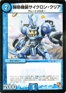 ǥ奨ޥ  ݽ󡦥ꥢ ԥ2 DMR08 쥤ȡߥ饯 DuelMasters | ǥ奨 ...