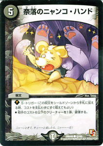 ɥߥ塼ࡡŷԾŹ㤨֥ǥ奨ޥ  Υ˥󥳡ϥ ԥ2 DMR08 쥤ȡߥ饯 DuelMasters | ǥ奨 ޥ ǥ奨 ʸ ʸפβǤʤ30ߤˤʤޤ