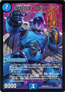 ǥ奨ޥ  Ķ ӥեå ԥ3 DMR09 쥤VSå ٥꡼쥢 DuelMasters | ǥ奨 ޥ ǥ奨 ʸ 롦꡼㡼 ȥ쥤MAX