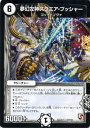デュエルマスターズ カード 夢幻左神スクエア・プッシャー エピソード3 DMR09 レイジVSゴッド DuelMasters | デュエル マスターズ デュエマ ゼロ文明 クリーチャー ゴッド・ノヴァ