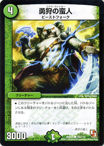 ɥߥ塼ࡡŷԾŹ㤨֥ǥ奨ޥ  ͦڿ ԥ3 DMR09 쥤VSå DuelMasters | ǥ奨 ޥ ǥ奨 ʸ ꡼㡼 ӡȥեפβǤʤ30ߤˤʤޤ