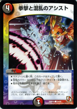 ɥߥ塼ࡡŷԾŹ㤨֥ǥ奨ޥ  ȺΥ ԥ3 DMR10 ǥå&ӡ DuelMasters | ǥ奨 ޥ ǥ奨  / ʸ ʸפβǤʤ30ߤˤʤޤ