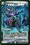 ǥ奨ޥ  Ź²Υɥȥ쥹 ̿եʥ DMR22 0 ! ! ֥å ! ! ٥꡼쥢 DuelMasters | ǥ奨 ޥ ǥ奨 ʸ ꡼㡼 