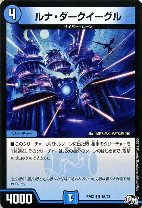 ɥߥ塼ࡡŷԾŹ㤨֥ǥ奨ޥ  ʡ 硼 DMRP02 ޥBADʥӥ ! ! DuelMasters | ǥ奨 ޥ ǥ奨 ʸ ꡼㡼 СࡼפβǤʤ40ߤˤʤޤ