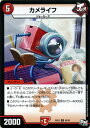 デュエルマスターズ カード カメライフ ジョーカーズ DMRP03 気分J O E×2メラ冒険 DuelMasters デュエル マスターズ デュエマ 火文明 クリーチャー ジョーカーズ