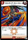 デュエルマスターズ カード フロンティア チャージャー ジョーカーズ DMRP03 気分J O E×2メラ冒険 DuelMasters デュエル マスターズ デュエマ 火文明 呪文