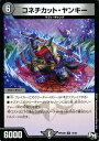 ɥߥ塼ࡡŷԾŹ㤨֥ǥ奨ޥ  ͥåȡ󥭡 硼 DMRP04 ¥硼 ! ޥɥ饴 ! !  κۥ  쥢 DuelMasters | ǥ奨 ޥ ǥ奨 ʸ ꡼㡼 ޥե󥰡פβǤʤ50ߤˤʤޤ