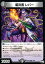 ǥ奨ޥ  ӱ С 硼 DMRP04 ¥硼 ! ޥɥ饴 ! !  κۥ  DuelMasters | ǥ奨 ޥ ǥ奨 ʸ ꡼㡼 ޥե