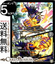 デュエルマスターズ 双極篇 エミール・シオラン/怒髪の鎮魂打(レア) 超決戦!バラギアラ!!無敵オラオラ輪廻∞(DMRP08) DuelMasters | デュエル マスターズ デュエマ 闇文明 クリーチャー マフィ・ギャング