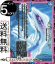 ɥߥ塼ࡡŷԾŹ㤨֥ǥ奨ޥ Ķŷ */踸եåѡ/*( !! ĶGRȥ쥬!!DMRP09 DuelMasters | ǥ奨 ޥ ǥ奨 ʸ 쥬 ȥå ǥ꡼ȥפβǤʤ30ߤˤʤޤ