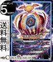 ɥߥ塼ࡡŷԾŹ㤨֥ǥ奨ޥ ġ- 󥳥 ! ͡1059!! DMRP11 DuelMasters ǥ奨 Ķŷ 󥸡꡼ ʸ GR꡼㡼 ޥե ǥ꡼ȥפβǤʤ30ߤˤʤޤ