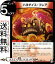 デュエルマスターズ ハヨダイス・フレア レア 超超超天!覚醒ジョギラゴン vs. 零龍卍誕 DMRP12 DuelMasters デュエル マスターズ デュエマ 火文明 呪文 40円