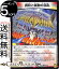 デュエルマスターズ 調和と暴動の混乱(レア) 禁時王の凶来(DMRP18) DuelMasters | デュエル マスターズ デュエマ 王来篇 ミラクル・フォービドゥン 光/闇/火文明 呪文 70円