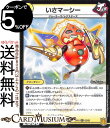 デュエルマスターズ いさマーシー(コモン) 禁時王の凶来（DMRP18） DuelMasters | デュエル マスターズ デュエマ 王来篇 ミラクル・フォービドゥン 光文明 クリーチャー ジョーカーズ レクスターズ