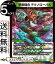 ǥ奨ޥ ˥ ƥΥХ ٥꡼쥢 ζ 󥰡֡ DMRP20 DuelMasters | ǥ奨 ޥ ǥ奨  쥯ɡǥڥ ʸ ꡼㡼ǥڥ ȥ쥤