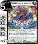 ǥ奨ޥ ζ ɥ⥭ 󥳥 ζ 󥰡֡ DMRP20 DuelMasters | ǥ奨 ޥ ǥ奨  ʸ ʲ꡼㡼 硼 쥯