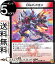 ǥ奨ޥ Disѥ  ζ 󥰡֡ DMRP20 DuelMasters | ǥ奨 ޥ ǥ奨  쥯ɡǥڥ ʸ ꡼㡼 ƥΡɥ쥤ǥ