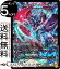 ǥ奨ޥ २ڥ顼 Х.Star ѡ쥢 ζ 󥰡֡ DMRP20 DuelMasters | ǥ奨 ޥ ǥ奨  ʸ ʲ꡼㡼 ɥ饴 ǡ󡦥ޥ 쥯