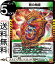 ǥ奨ޥ (٥꡼쥢) еսS-MAX!!DMRP21 DuelMasters | ǥ奨 ޥ ǥ奨 MAX ʸ ޥ ᥬޥɡɥ饴 쥯