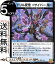 ǥ奨ޥ ɥѲ 㥵С.(쥢) еսS-MAX!!DMRP21 DuelMasters | ǥ奨 ޥ ǥ奨 MAX ʸ ʲ꡼㡼 Сޥ 쥯