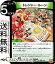 デュエルマスターズ トレジャー・ルーン(アンコモン) 鬼ヤバ逆襲S-MAX!!(DMRP21) DuelMasters | デュエル マスターズ デュエマ 王来MAX 自然文明 呪文 40円