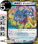 デュエルマスターズ 異端流し オニカマス(アンコモン) 鬼ヤバ逆襲S-MAX!!(DMRP21) DuelMasters | デュエル マスターズ デュエマ 王来MAX20th黒トレジャー 水文明 クリーチャー ムートピア 40円