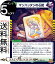 ǥ奨ޥ ޥϥåο 쥢 ڻ!ޥCRYMAX!! 饤ޥå DMRP22 DuelMasters | ǥ奨 ޥ ǥ奨 MAX ʸ ޥ 硼 쥯