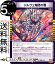 ǥ奨ޥ βδ  ڻ!ޥCRYMAX!! 饤ޥå DMRP22 DuelMasters | ǥ奨 ޥ ǥ奨 MAX ʸ ޥ ǥ˥ 쥯