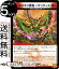 ǥ奨ޥ ޥѲ ޥƥ.  ڻ!ޥCRYMAX!! 饤ޥå DMRP22 DuelMasters | ǥ奨 ޥ ǥ奨 MAX ʸ ʲ꡼㡼 ǥ˥ 쥯