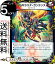 ǥ奨ޥ 祮饹 20thȥ쥸㡼 ڻ!ޥCRYMAX!! 饤ޥå DMRP22 DuelMasters | ǥ奨 ޥ ǥ奨 MAX 20thȥ쥸㡼 //ʸ ʸ