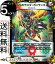 ǥ奨ޥ 祮饹 20thƼȥ쥸㡼 ڻ!ޥCRYMAX!! 饤ޥå DMRP22 DuelMasters | ǥ奨 ޥ ǥ奨 MAX 20thƼȥ쥸㡼 //ʸ ʸ