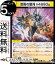 デュエルマスターズ DMSD 忍防の聖沌 h4990u(コモン) 聖沌・クノイチ・チェンジ(DM23-SD2) DuelMasters | デュエル マスターズ デュエマ ハッポウ 光文明 クリーチャー メカ・デル・ステラ シノビ 40円